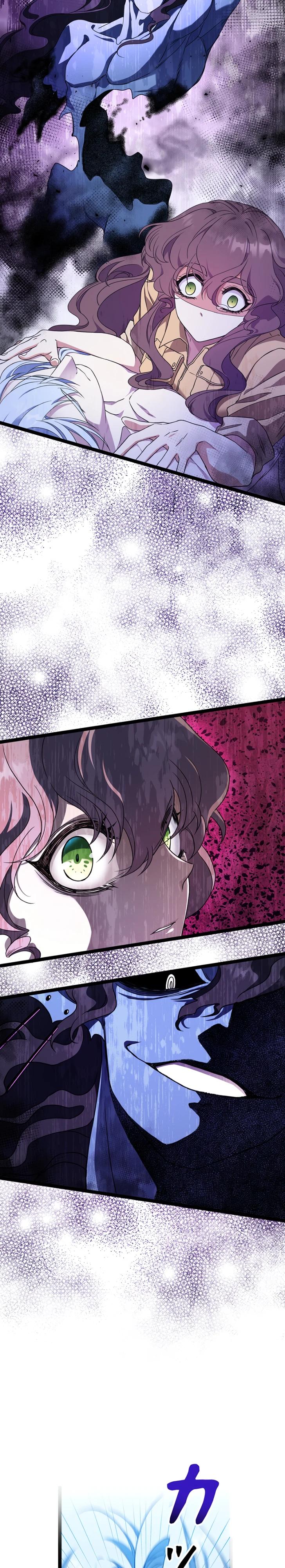 Манга Огненный поцелуй короля зимы - Глава 29 Страница 36