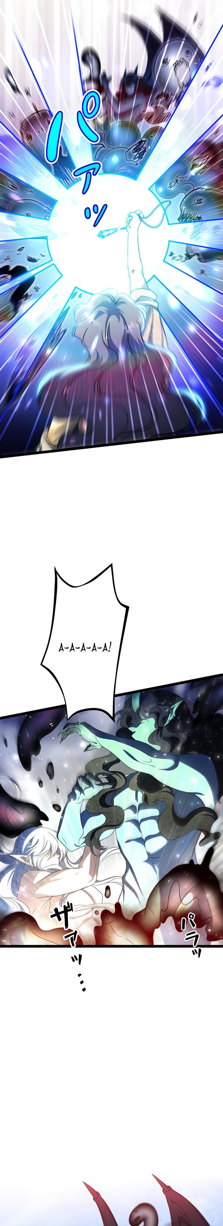 Манга Огненный поцелуй короля зимы - Глава 29 Страница 25