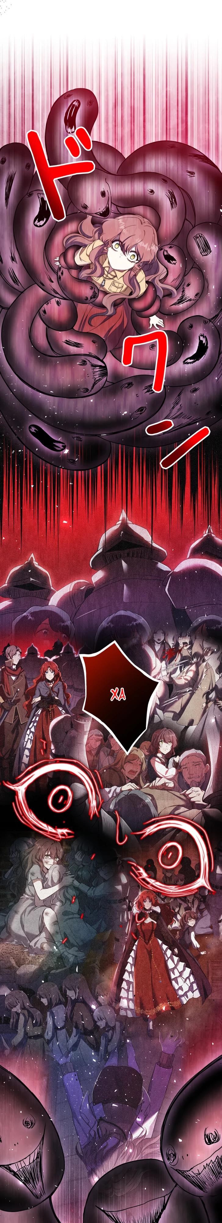 Манга Огненный поцелуй короля зимы - Глава 29 Страница 5