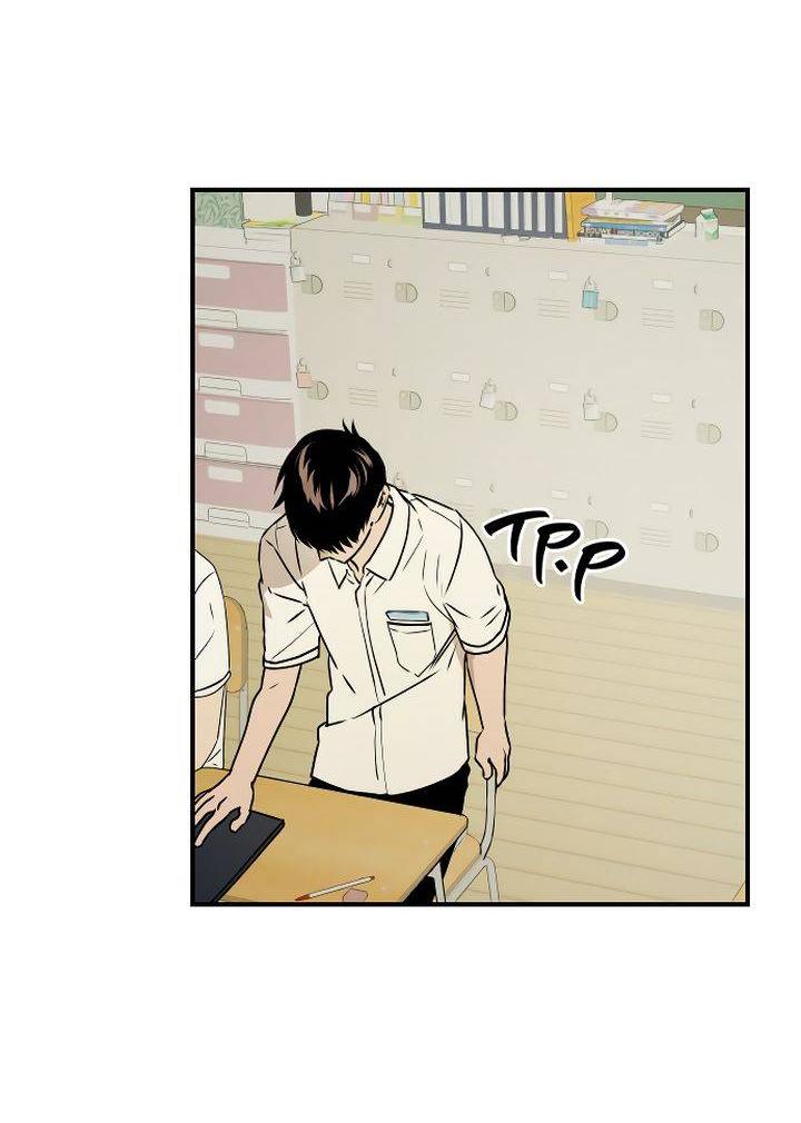 Манга Даже если я утону - Глава 43 Страница 31