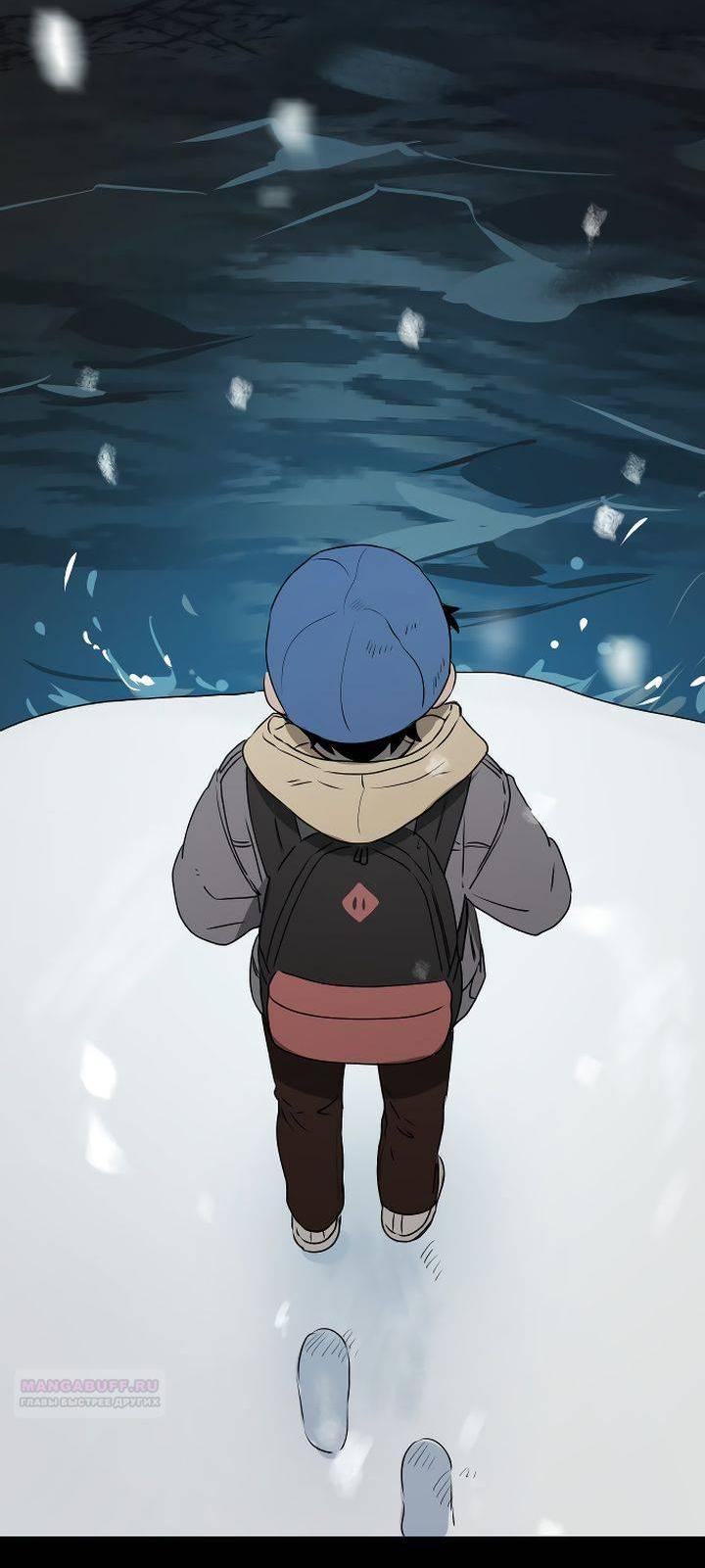 Манга Даже если я утону - Глава 43 Страница 50