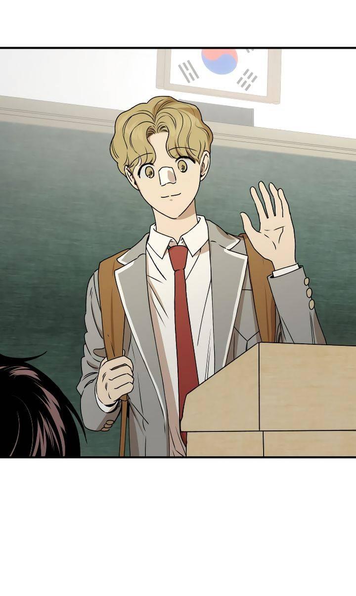 Манга Даже если я утону - Глава 41 Страница 56