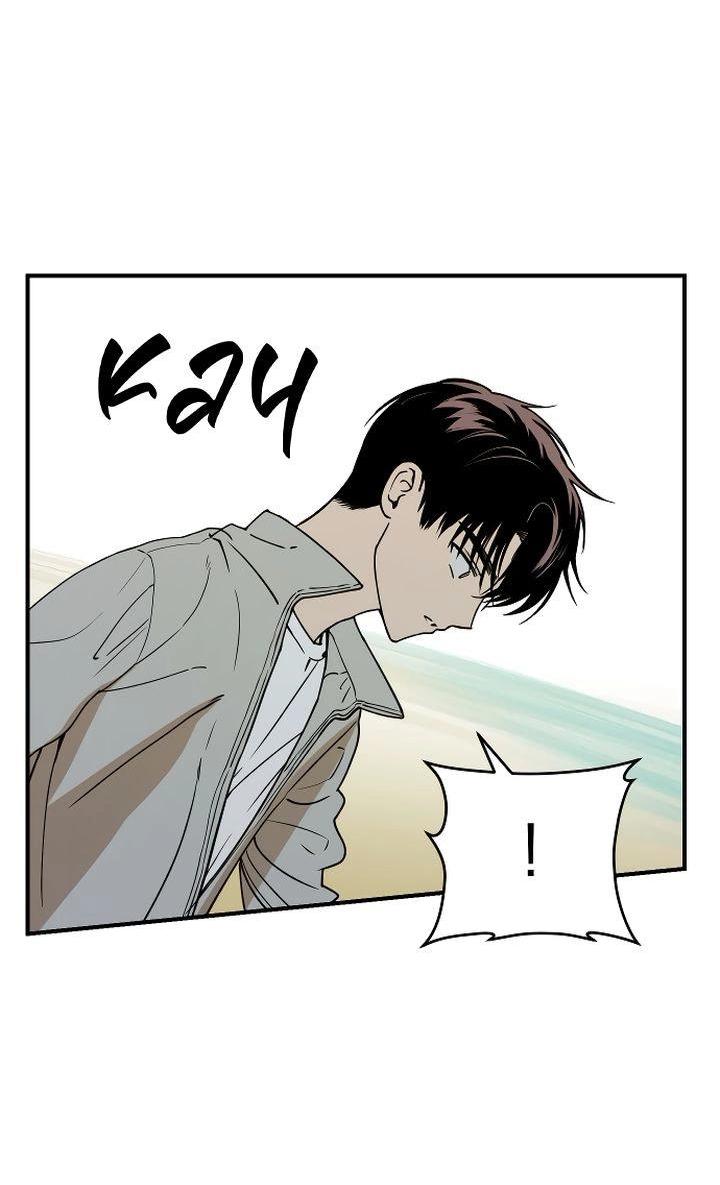 Манга Даже если я утону - Глава 40 Страница 22