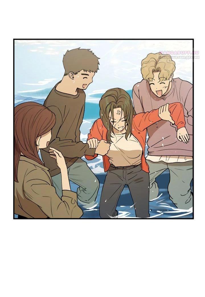 Манга Даже если я утону - Глава 40 Страница 14