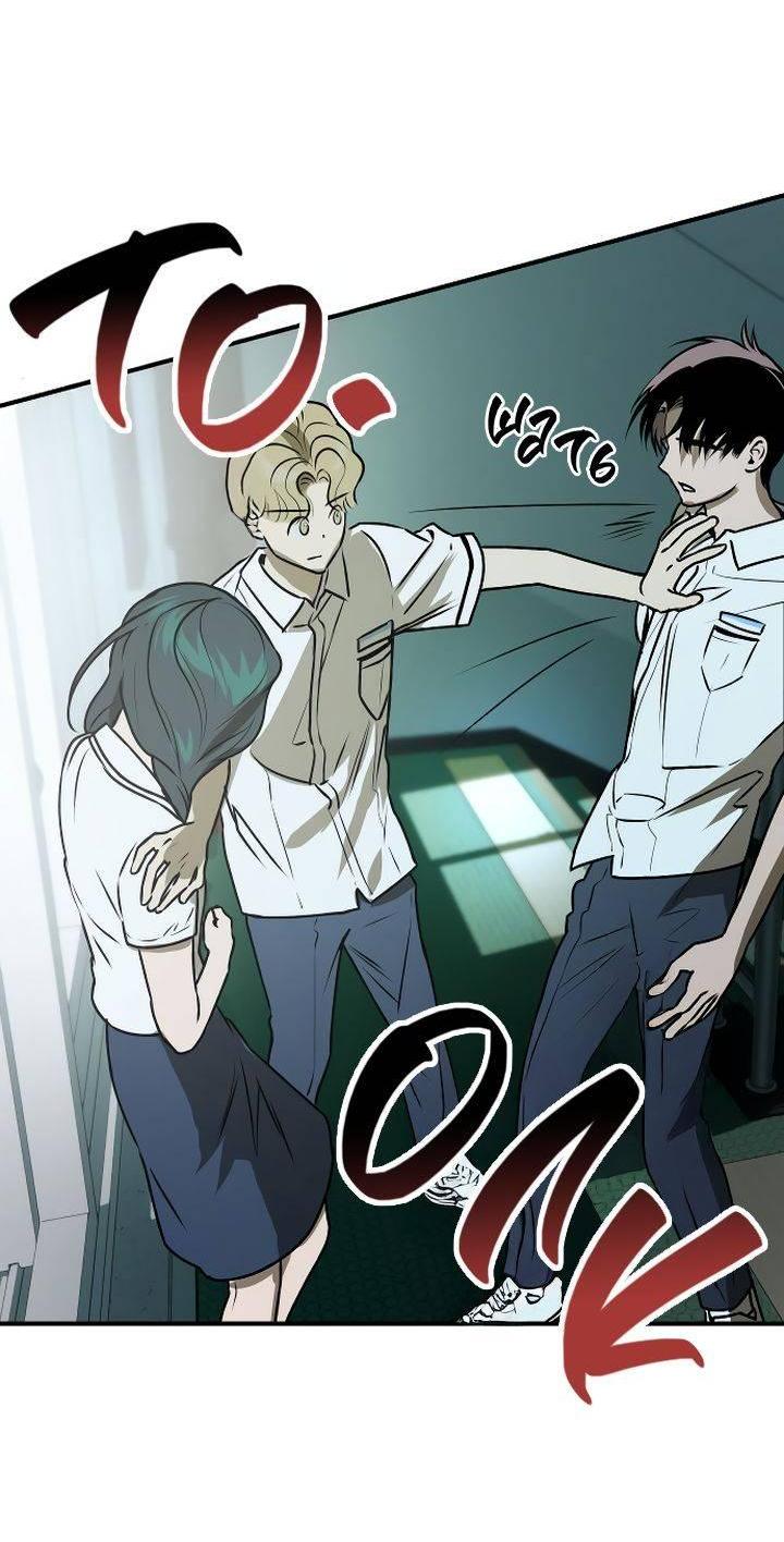 Манга Даже если я утону - Глава 45 Страница 11