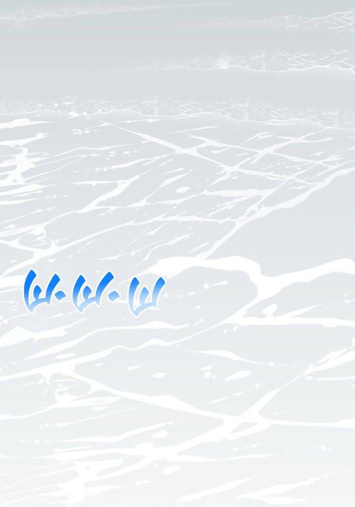 Манга Даже если я утону - Глава 45 Страница 58