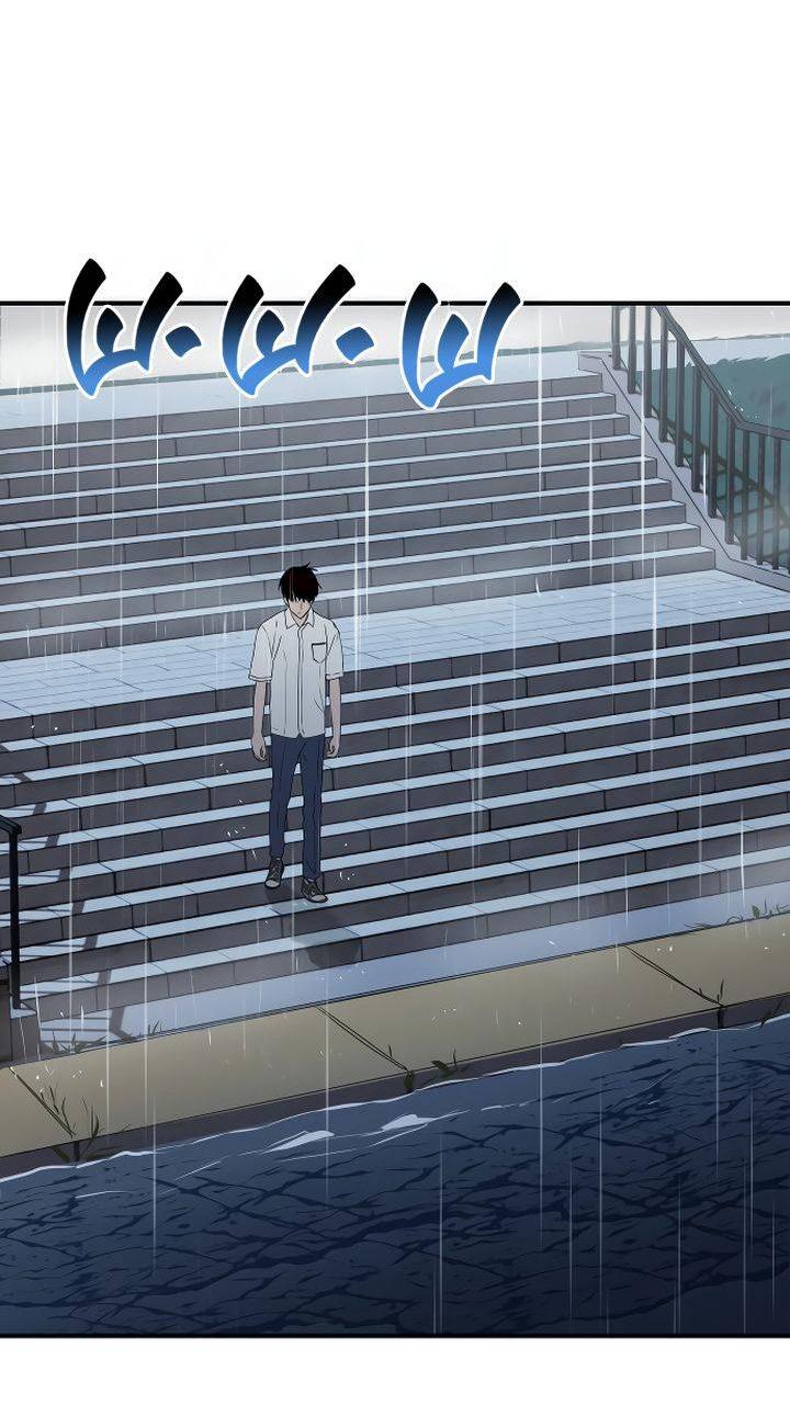 Манга Даже если я утону - Глава 45 Страница 42