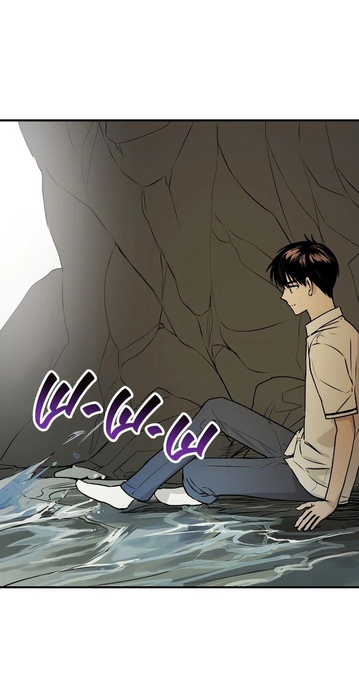 Манга Даже если я утону - Глава 46 Страница 11