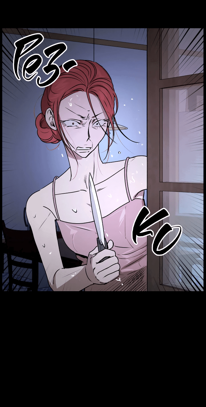 Манга Даже если я утону - Глава 47 Страница 26