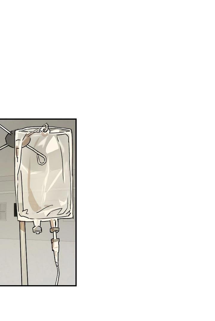 Манга Даже если я утону - Глава 49 Страница 13