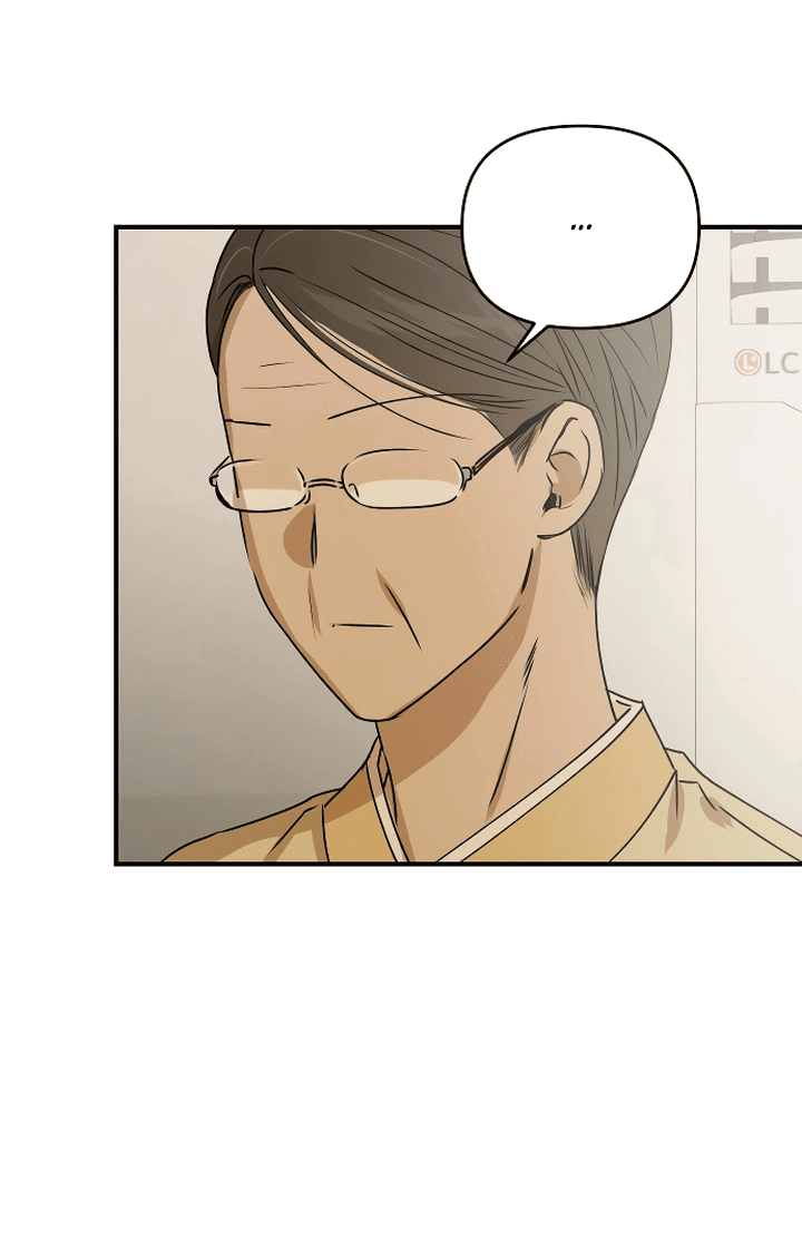 Манга Даже если я утону - Глава 48 Страница 32