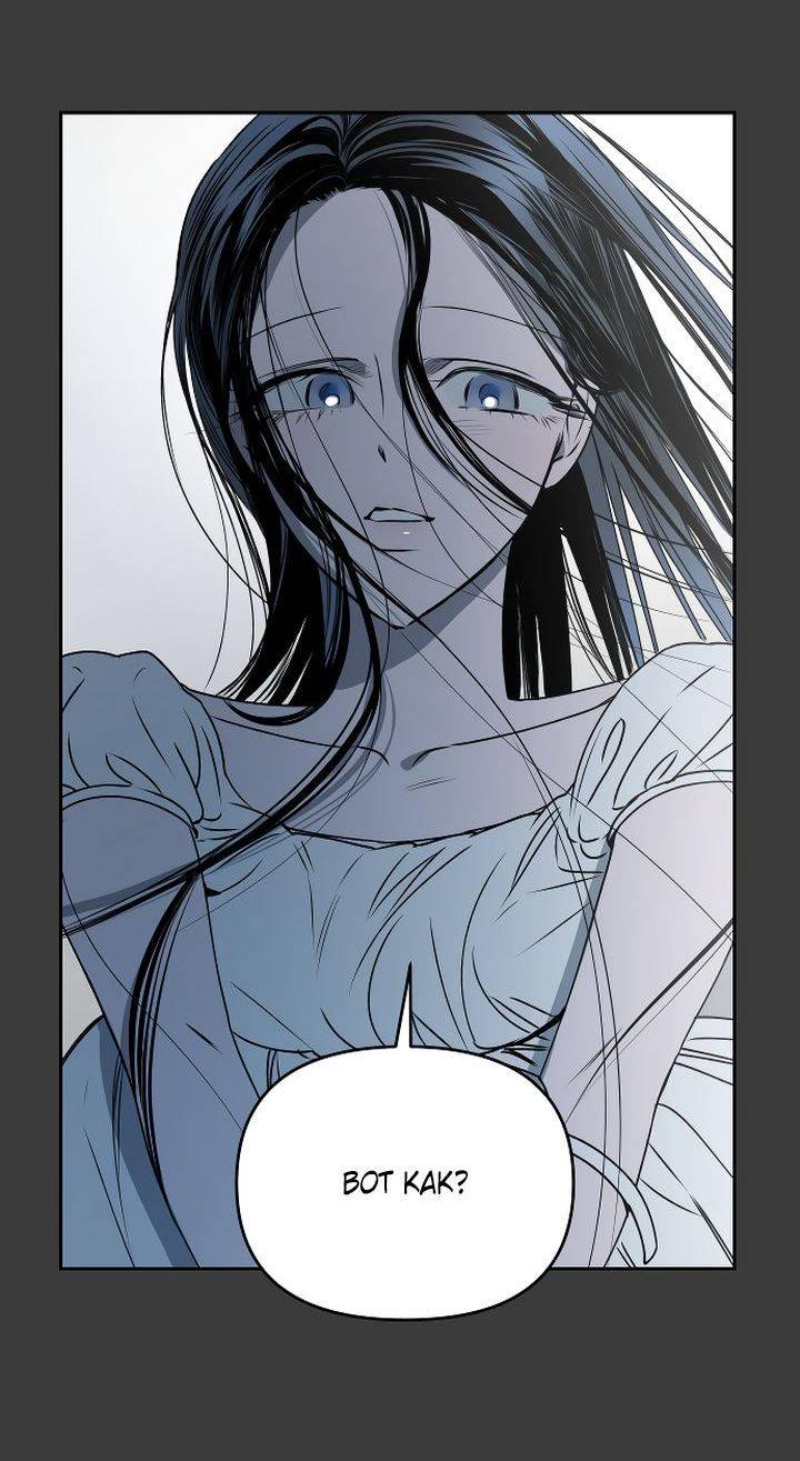 Манга Даже если я утону - Глава 51 Страница 23