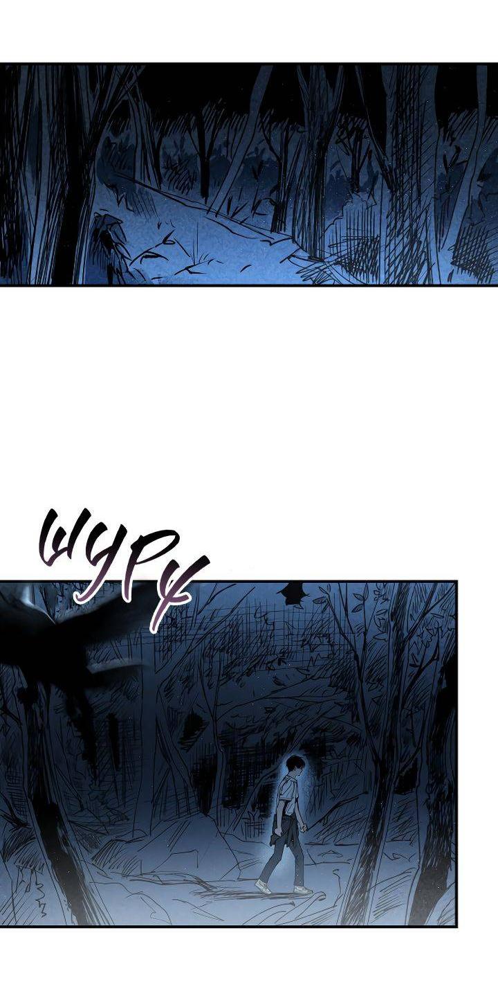 Манга Даже если я утону - Глава 52 Страница 26