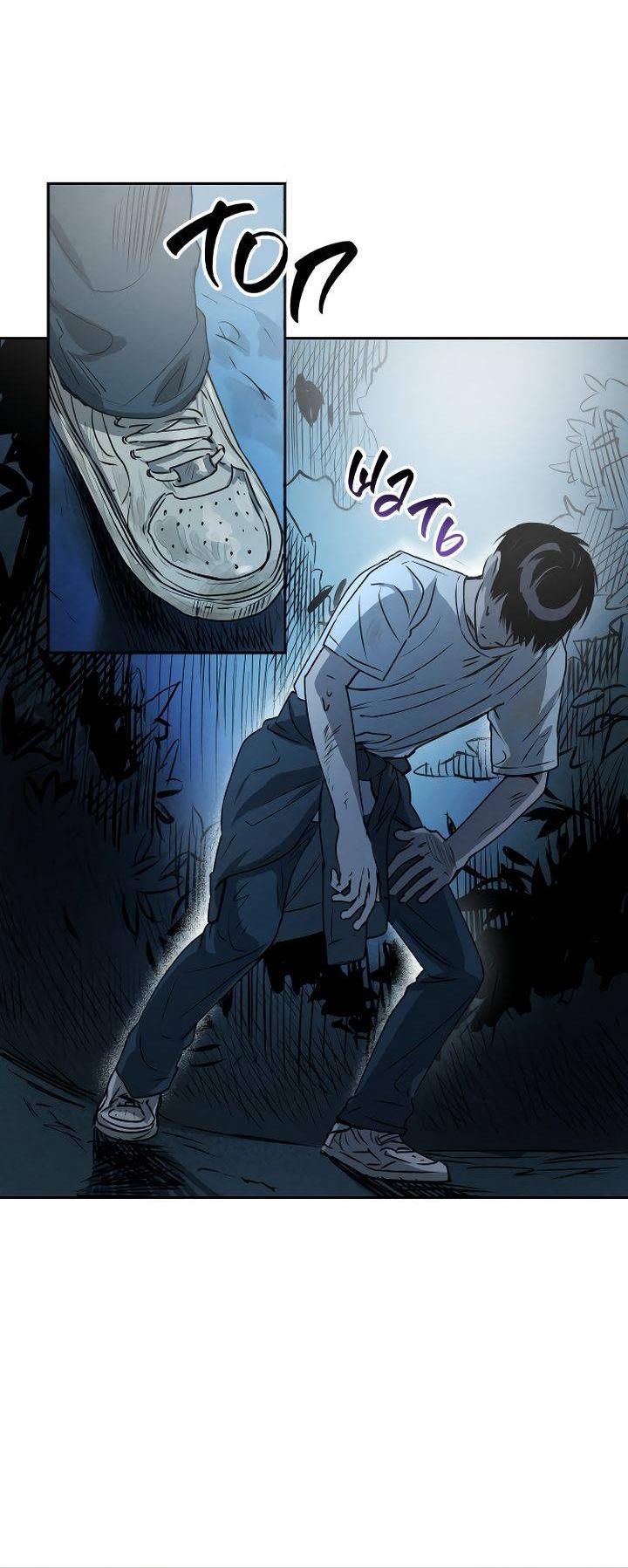 Манга Даже если я утону - Глава 52 Страница 18