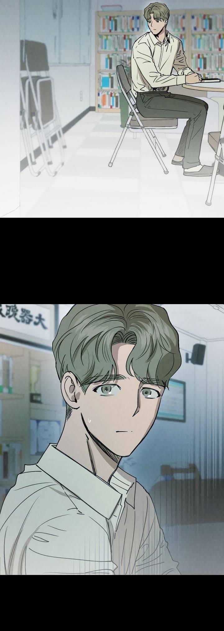 Манга Даже если я утону - Глава 53 Страница 27