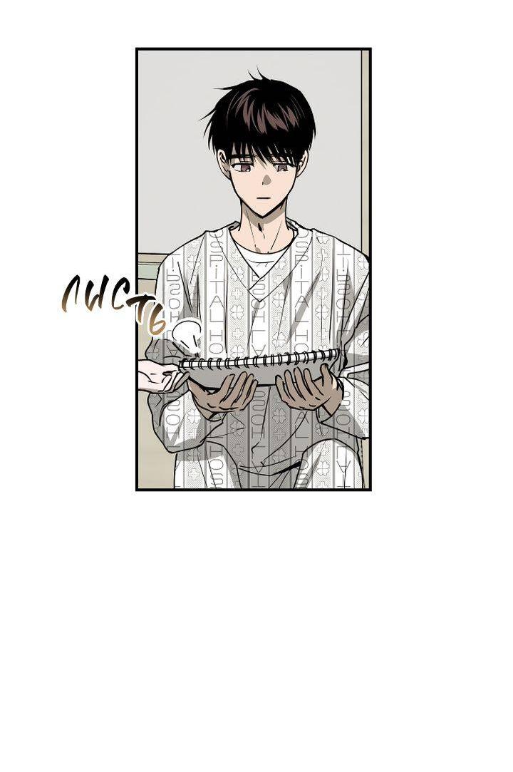 Манга Даже если я утону - Глава 55 Страница 7