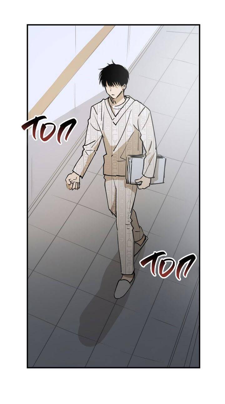 Манга Даже если я утону - Глава 54 Страница 53