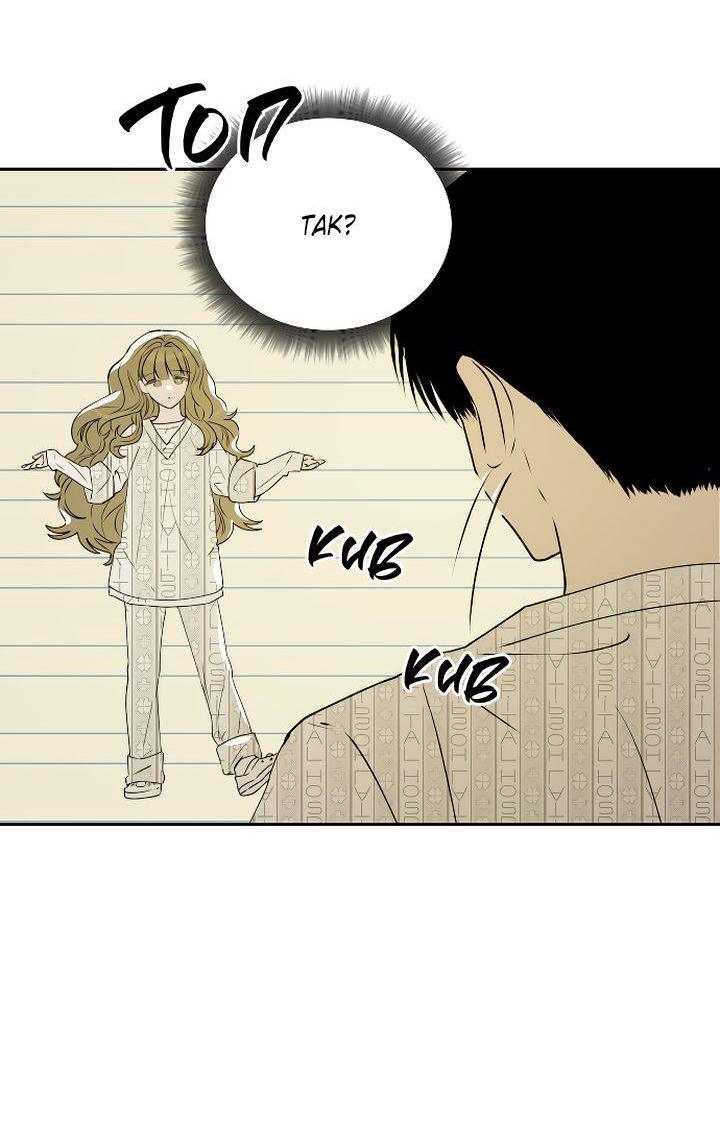 Манга Даже если я утону - Глава 57 Страница 52