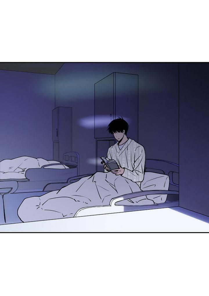 Манга Даже если я утону - Глава 58 Страница 21