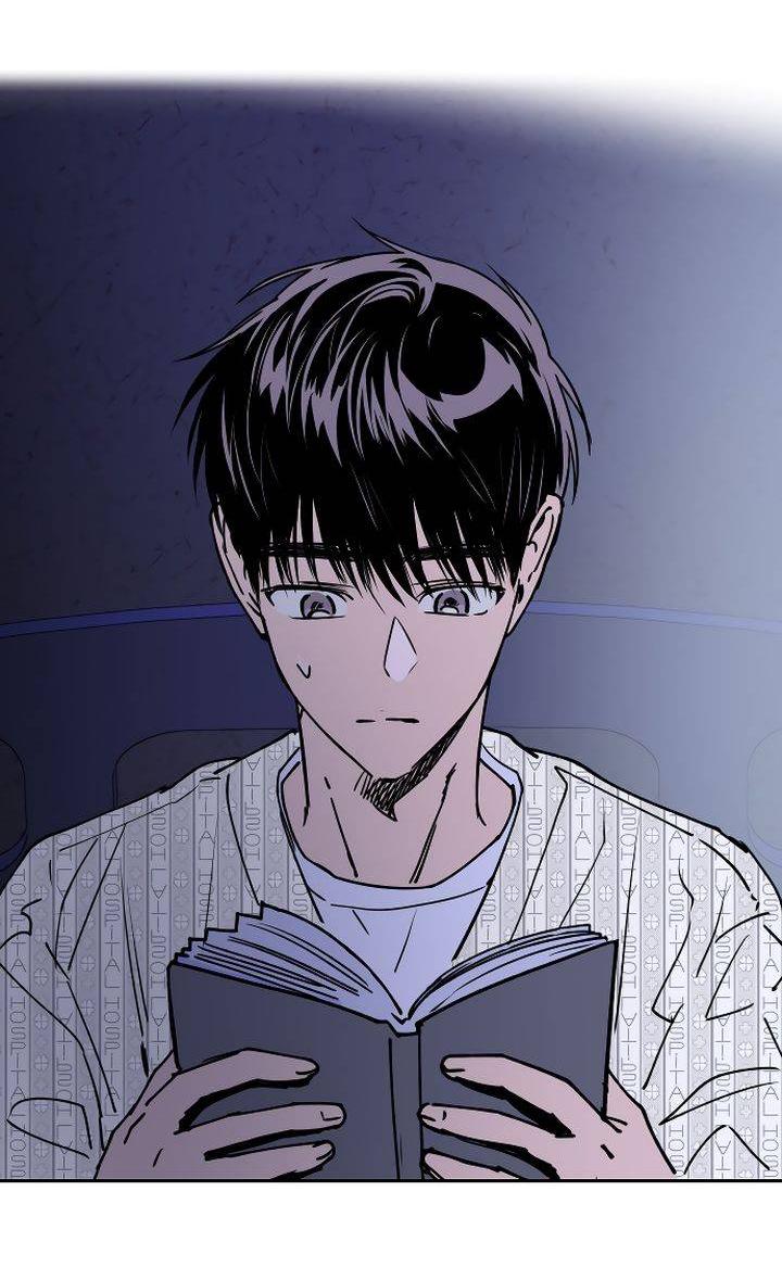 Манга Даже если я утону - Глава 58 Страница 23