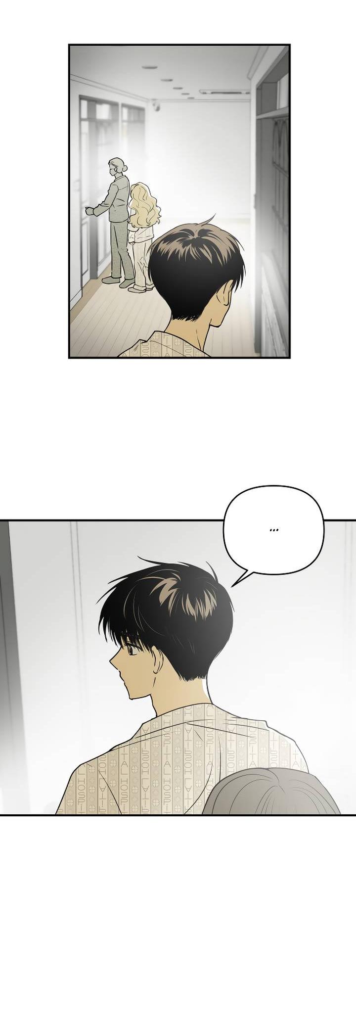 Манга Даже если я утону - Глава 60 Страница 22