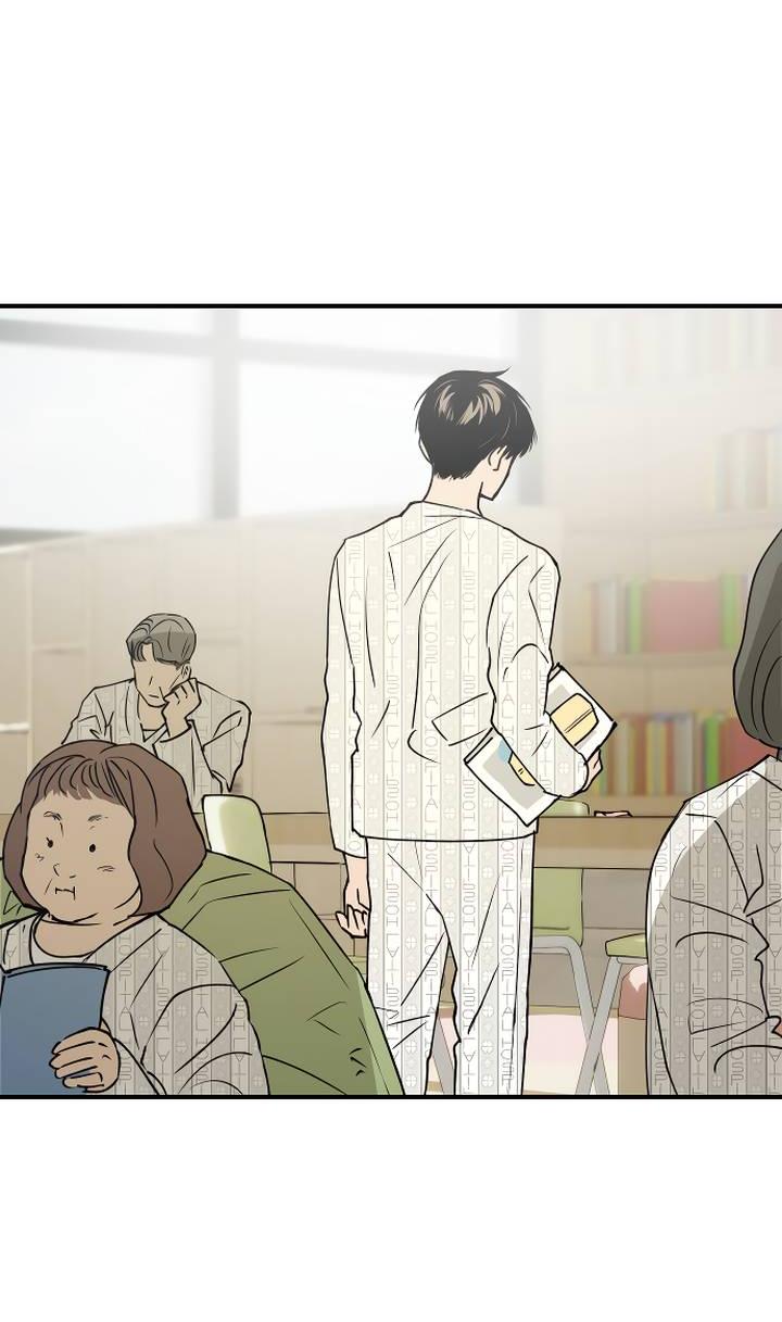 Манга Даже если я утону - Глава 60 Страница 35