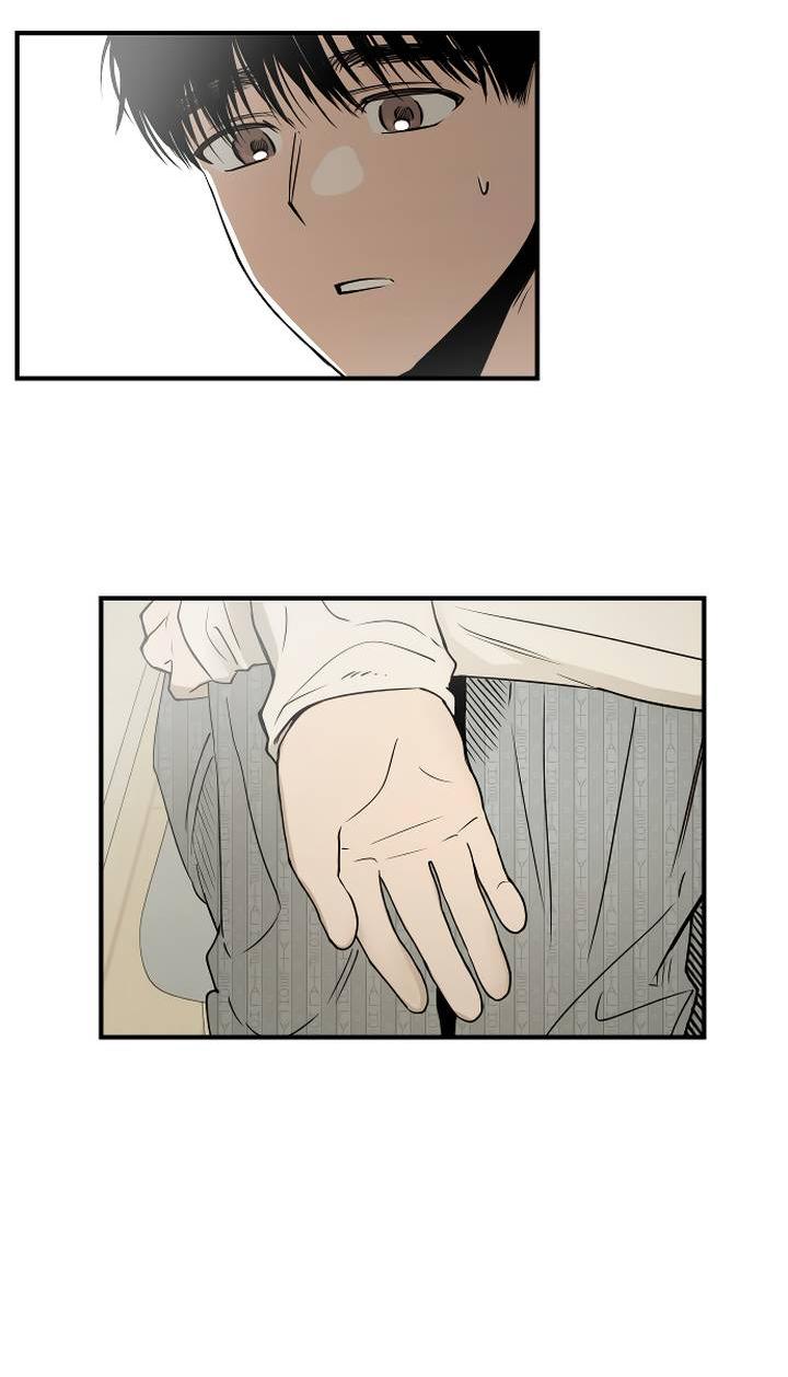 Манга Даже если я утону - Глава 61 Страница 59