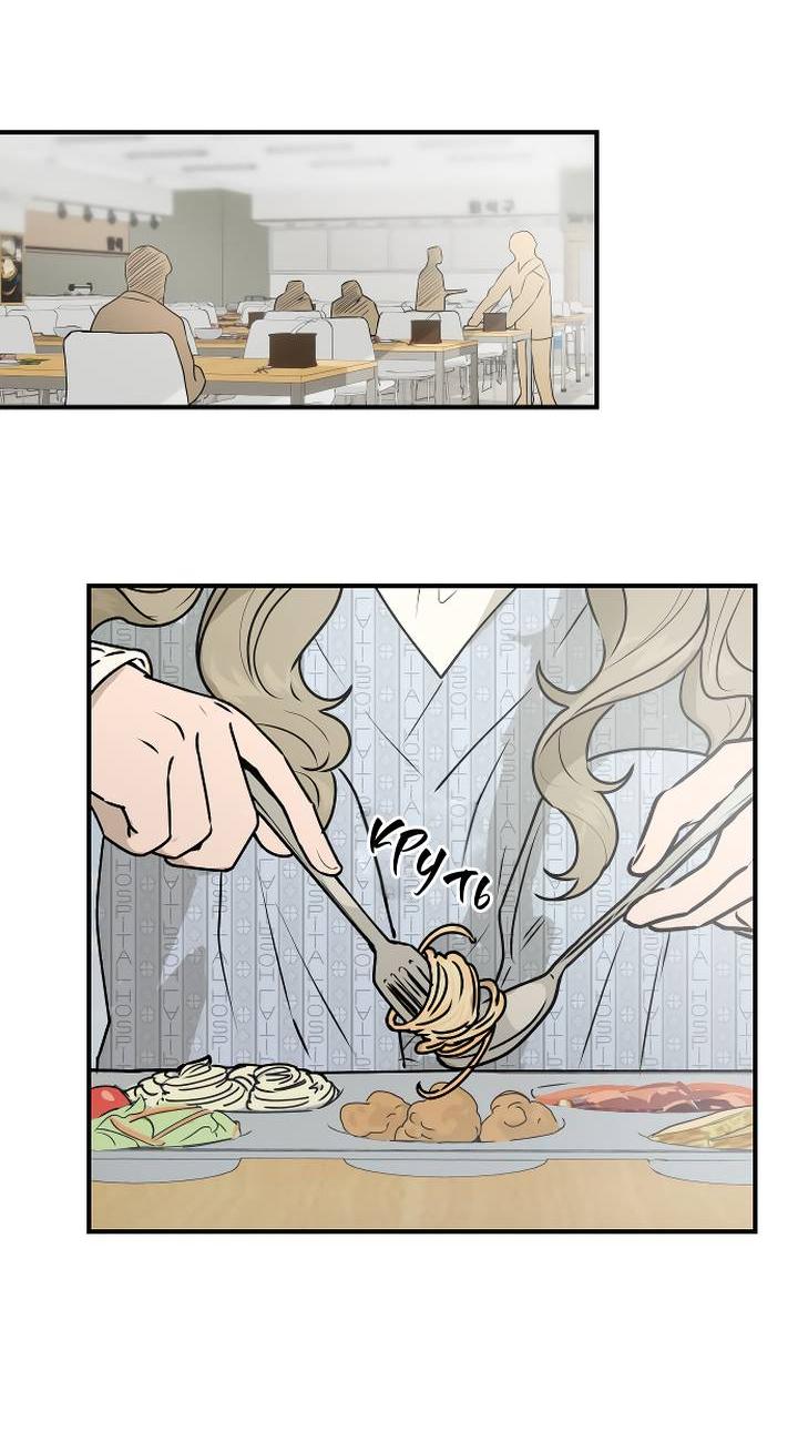 Манга Даже если я утону - Глава 61 Страница 25