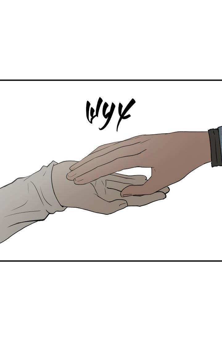 Манга Даже если я утону - Глава 61 Страница 60