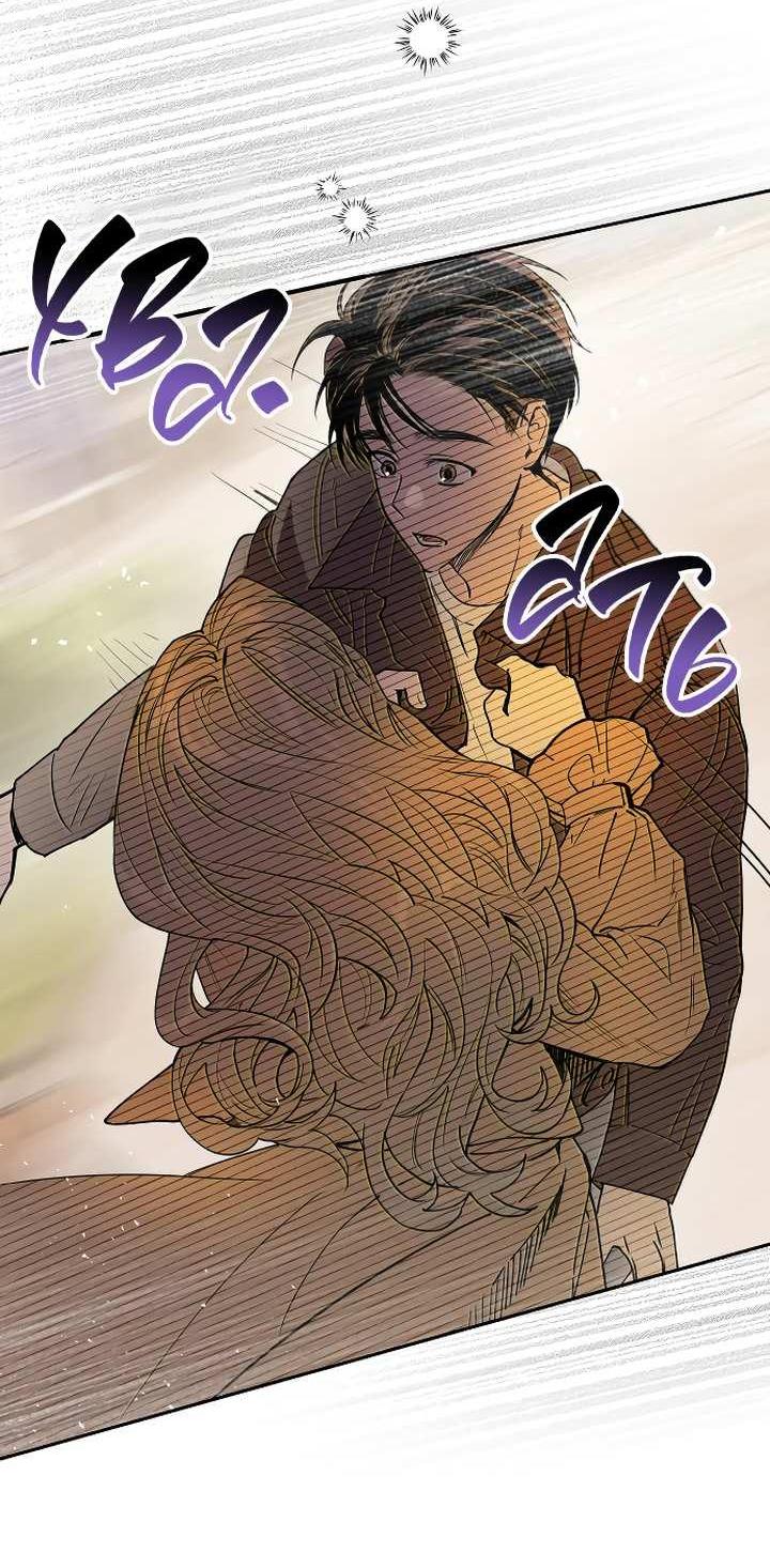 Манга Даже если я утону - Глава 63 Страница 13