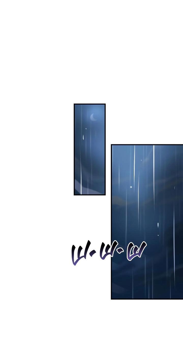 Манга Даже если я утону - Глава 35 Страница 40