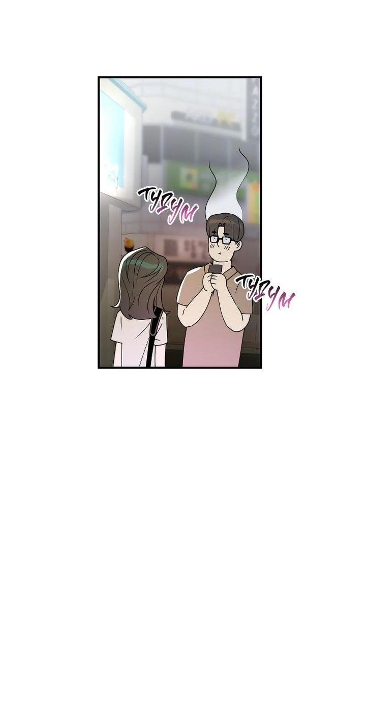 Манга Даже если я утону - Глава 37 Страница 27