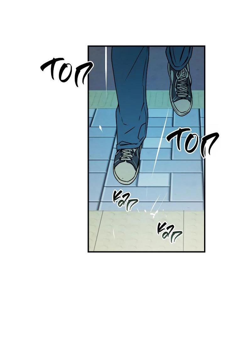 Манга Даже если я утону - Глава 37 Страница 59