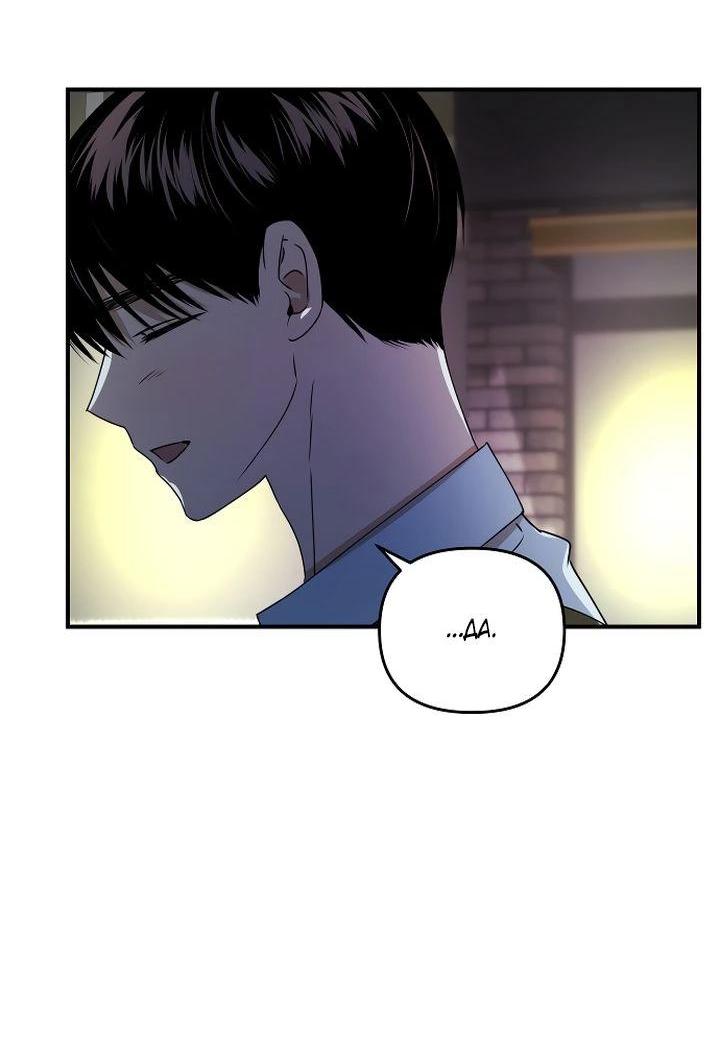 Манга Даже если я утону - Глава 37 Страница 38