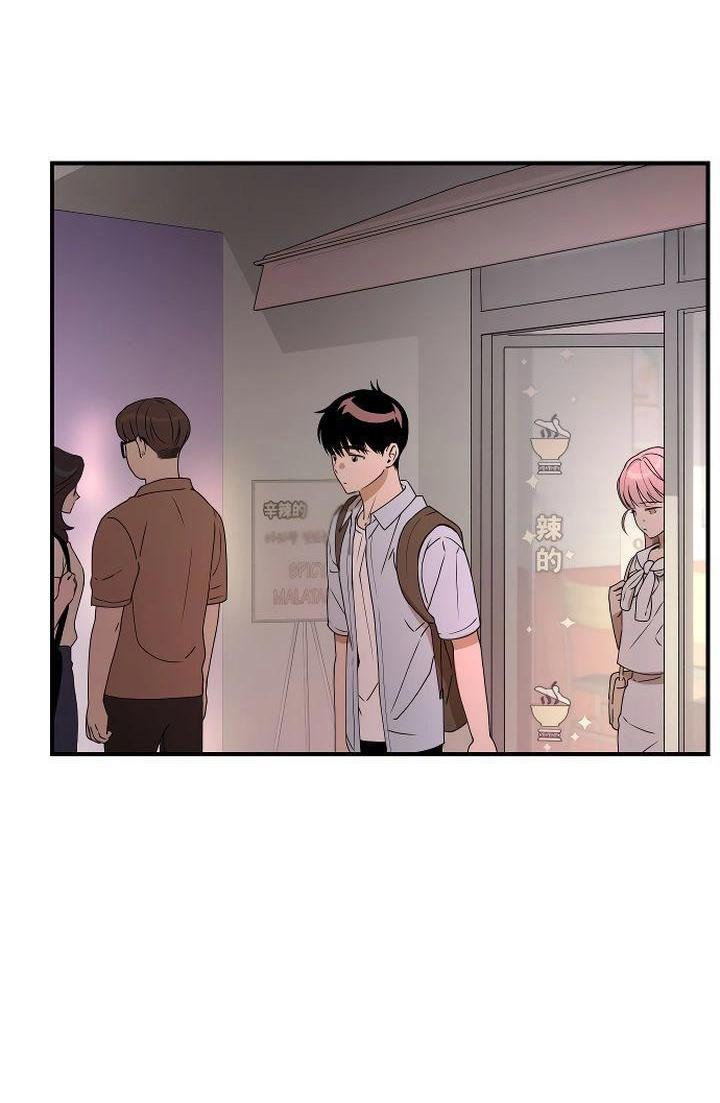 Манга Даже если я утону - Глава 37 Страница 19