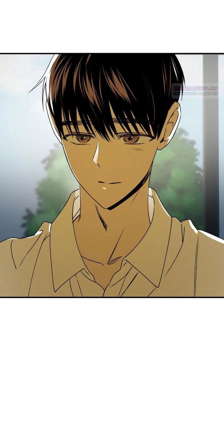 Манга Даже если я утону - Глава 37 Страница 56