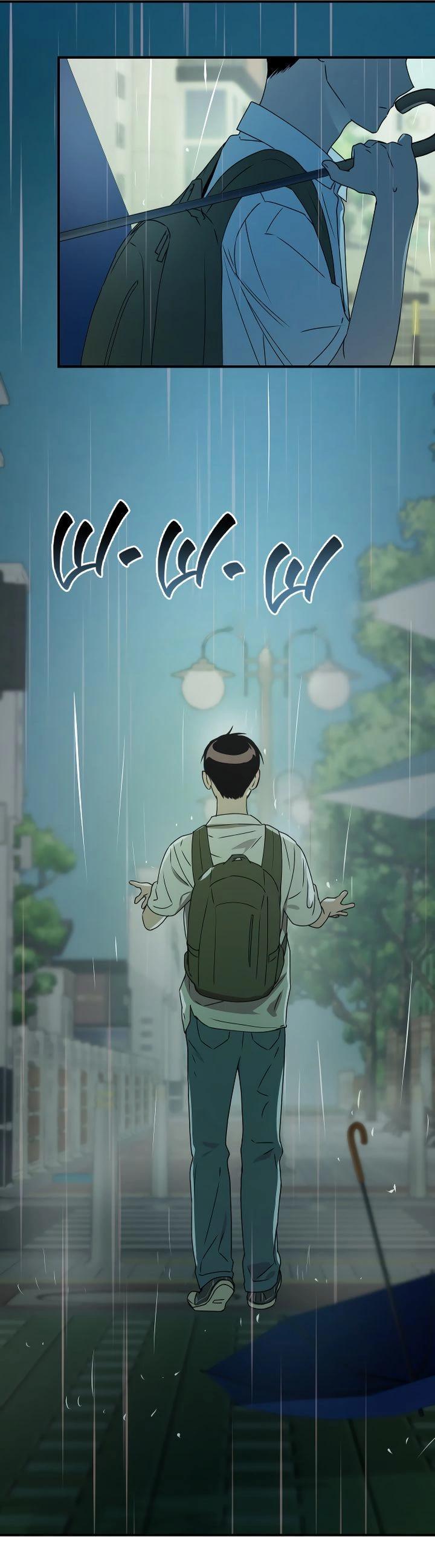 Манга Даже если я утону - Глава 37 Страница 62