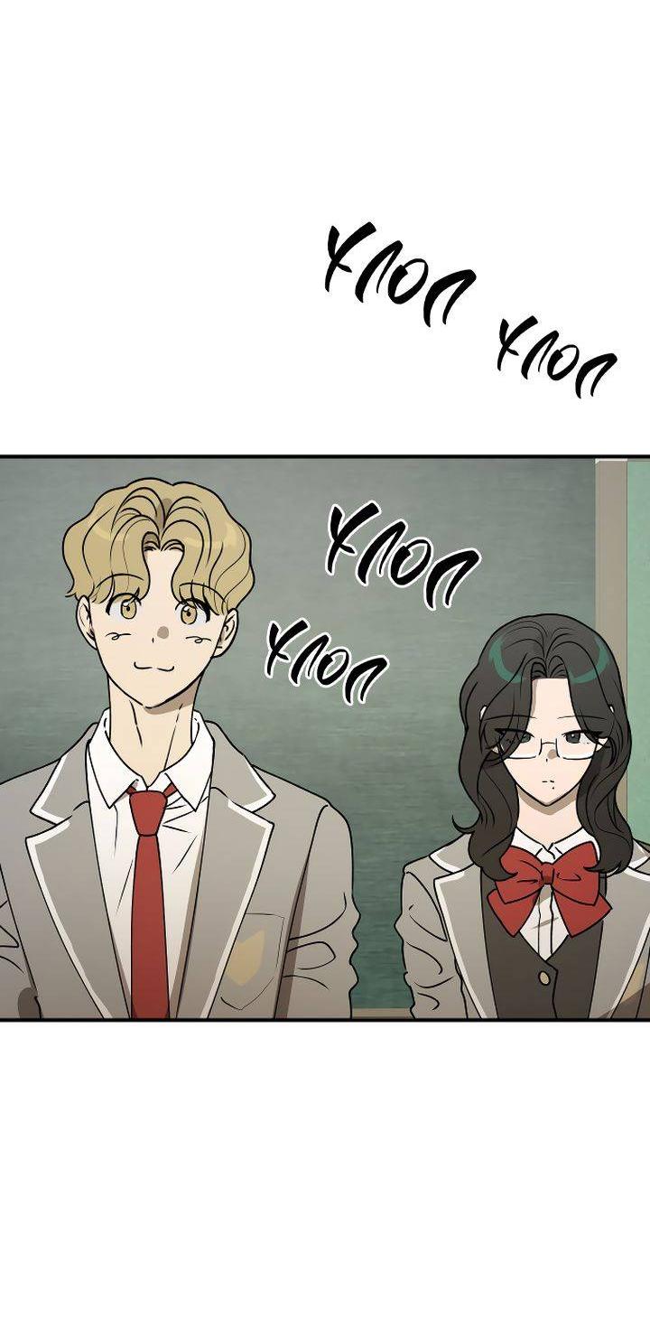 Манга Даже если я утону - Глава 38 Страница 10