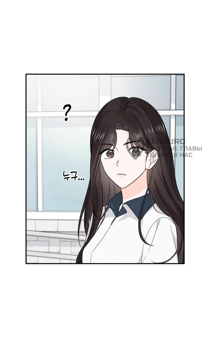 Манга Ранкер нулевого уровня, пожалуйста, остановись! - Глава 49 Страница 15