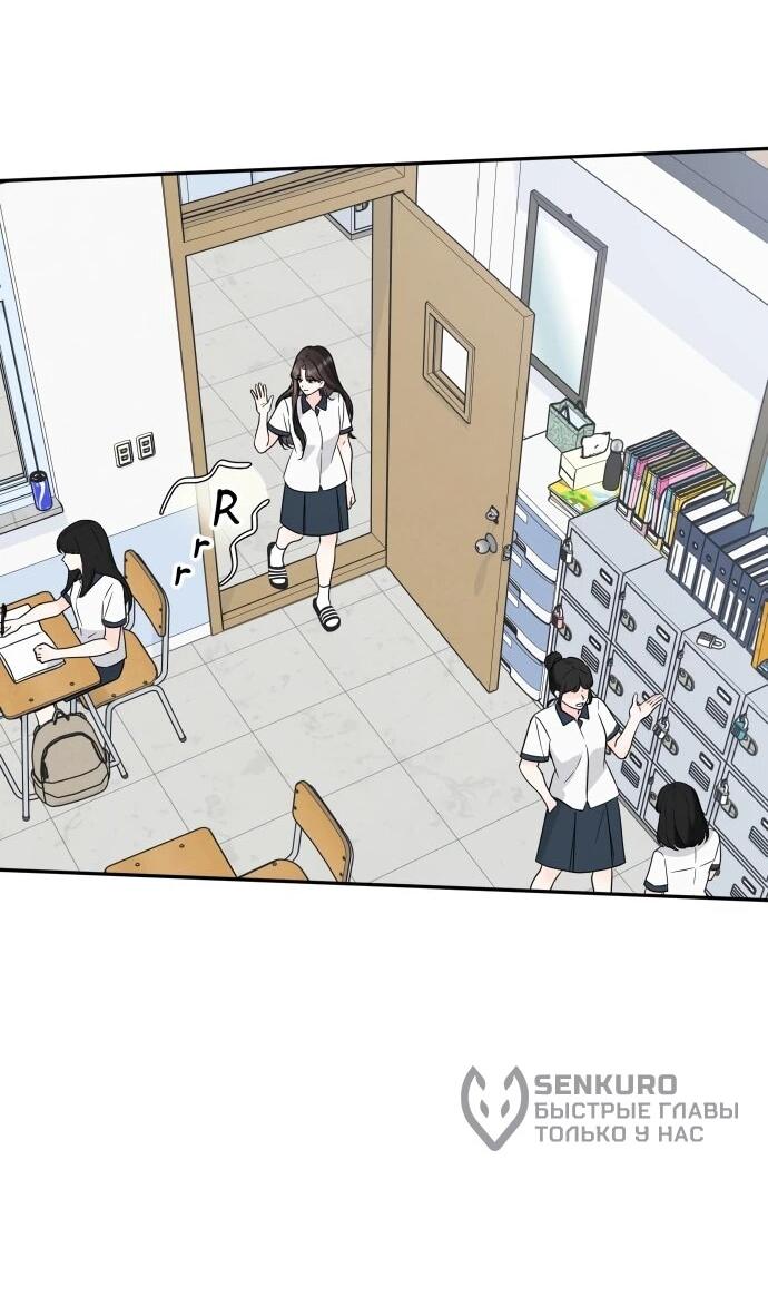 Манга Ранкер нулевого уровня, пожалуйста, остановись! - Глава 49 Страница 58