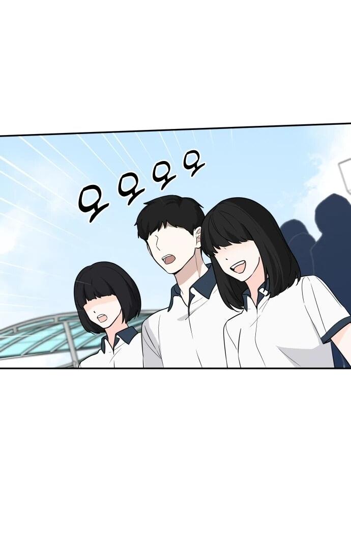 Манга Ранкер нулевого уровня, пожалуйста, остановись! - Глава 49 Страница 23