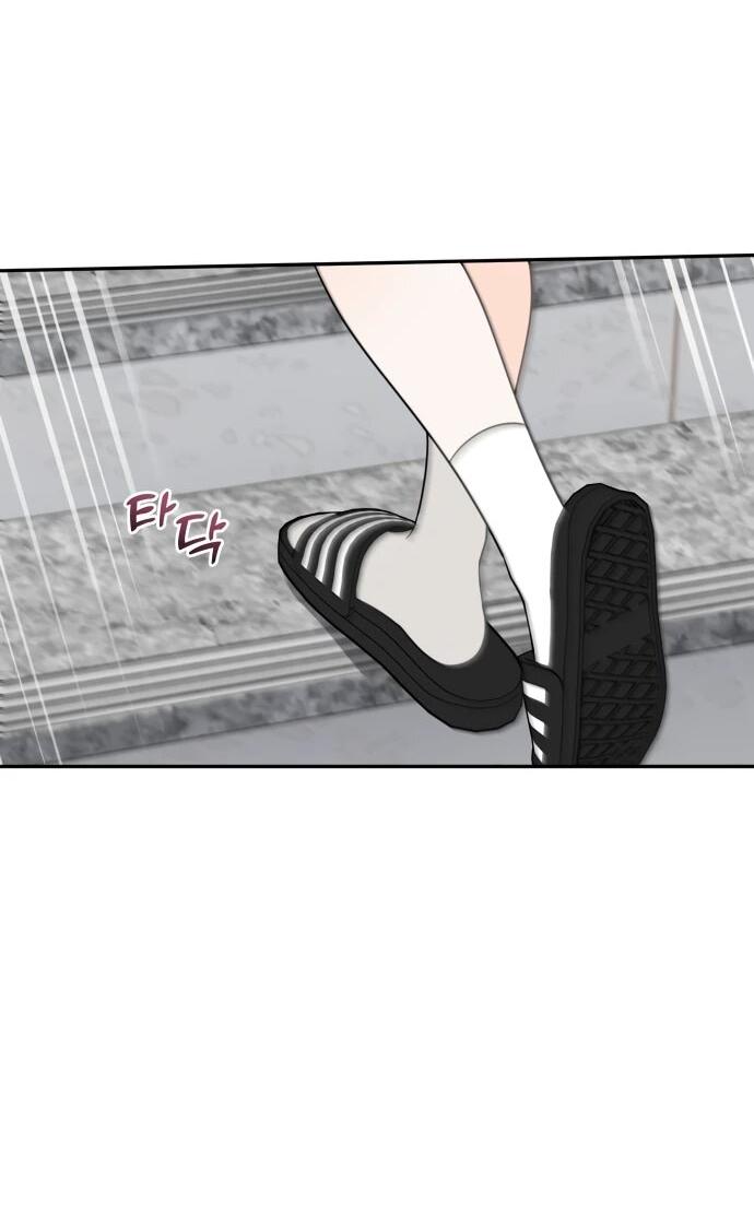 Манга Ранкер нулевого уровня, пожалуйста, остановись! - Глава 49 Страница 33