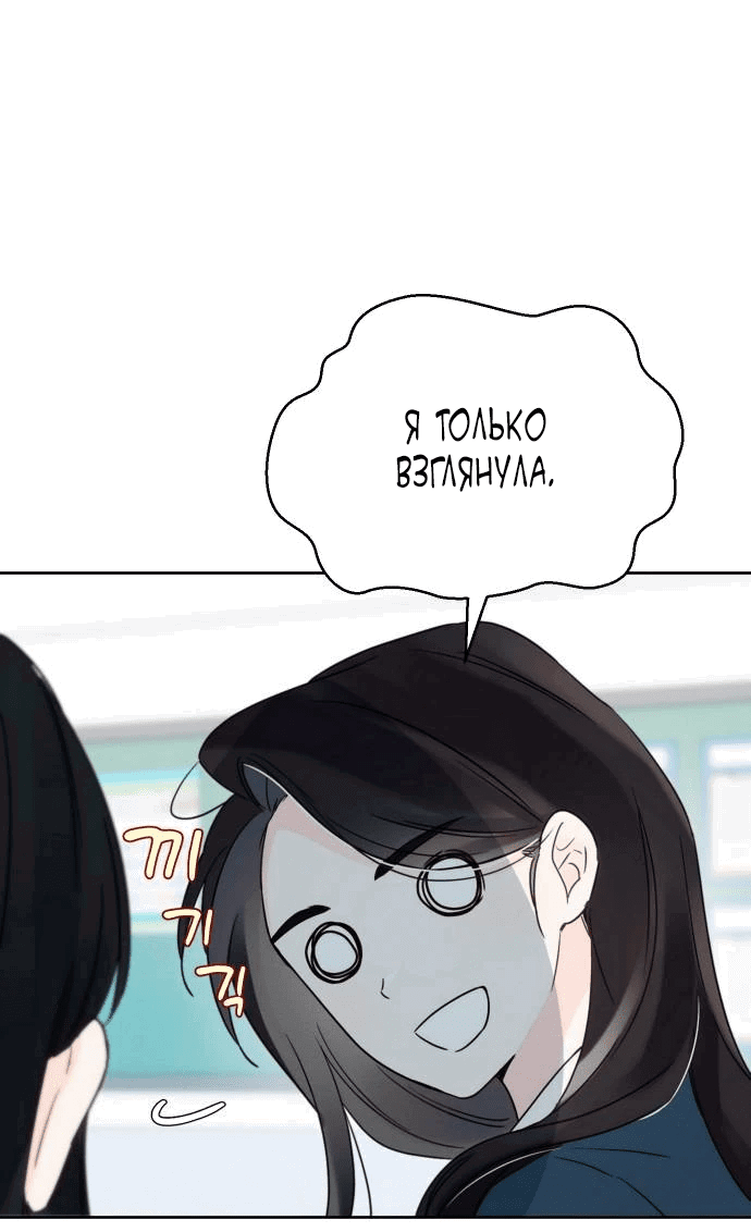Манга Ранкер нулевого уровня, пожалуйста, остановись! - Глава 2 Страница 7
