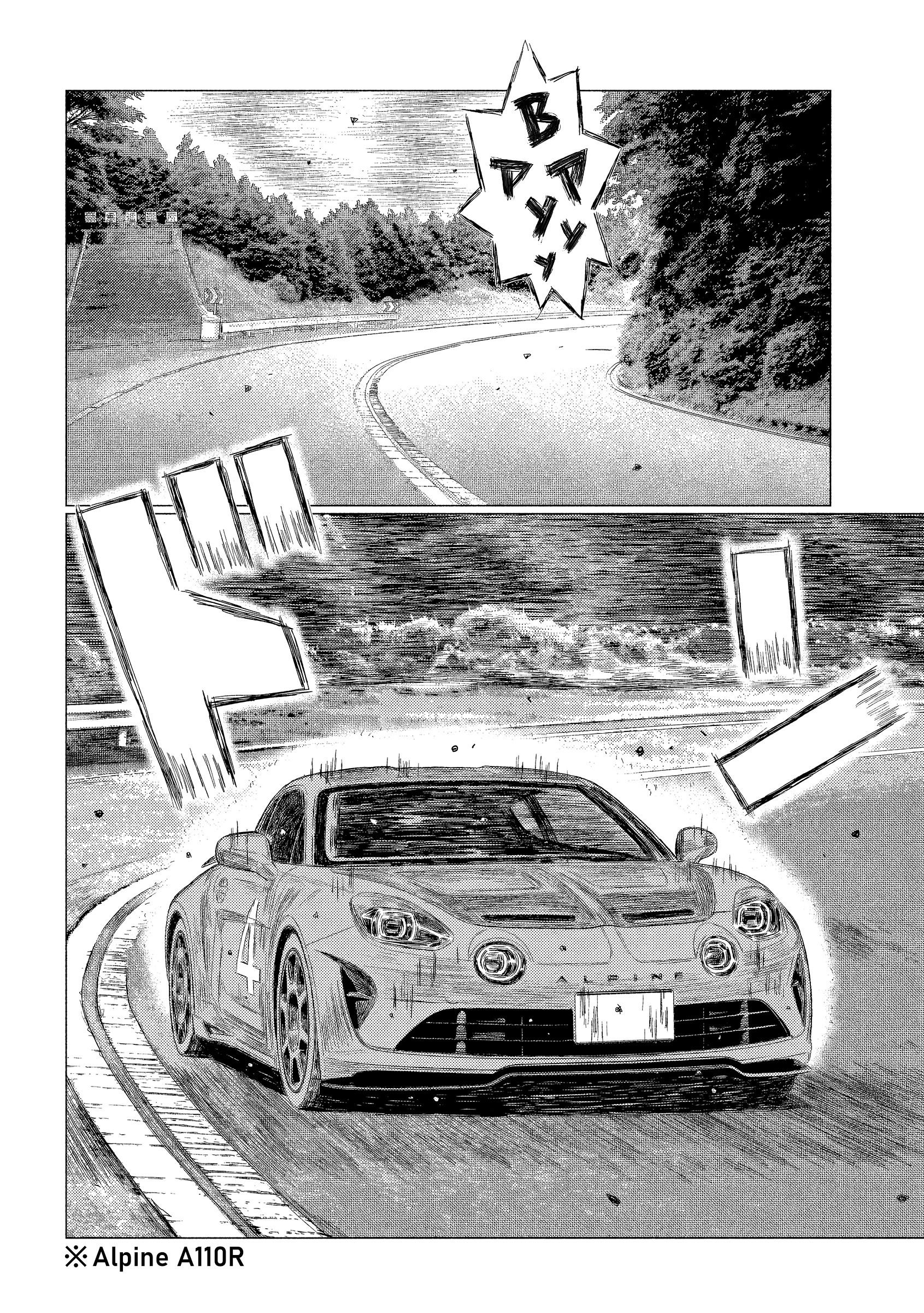 Манга MF Призрак - Глава 212 Страница 12