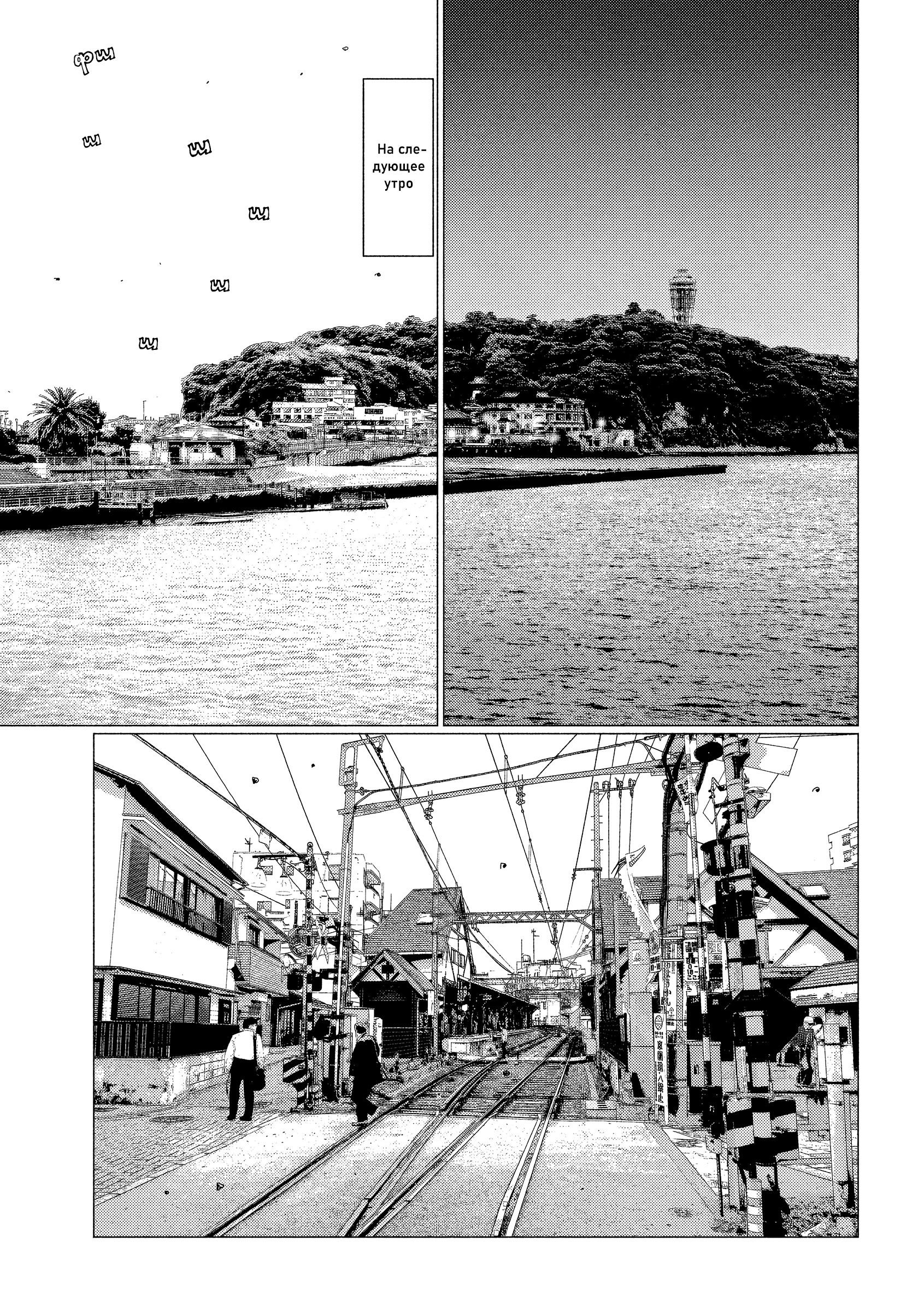 Манга MF Призрак - Глава 214 Страница 5