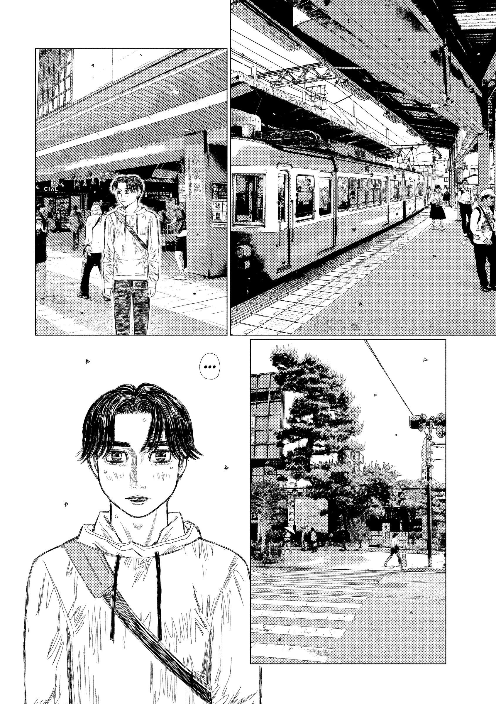 Манга MF Призрак - Глава 214 Страница 7