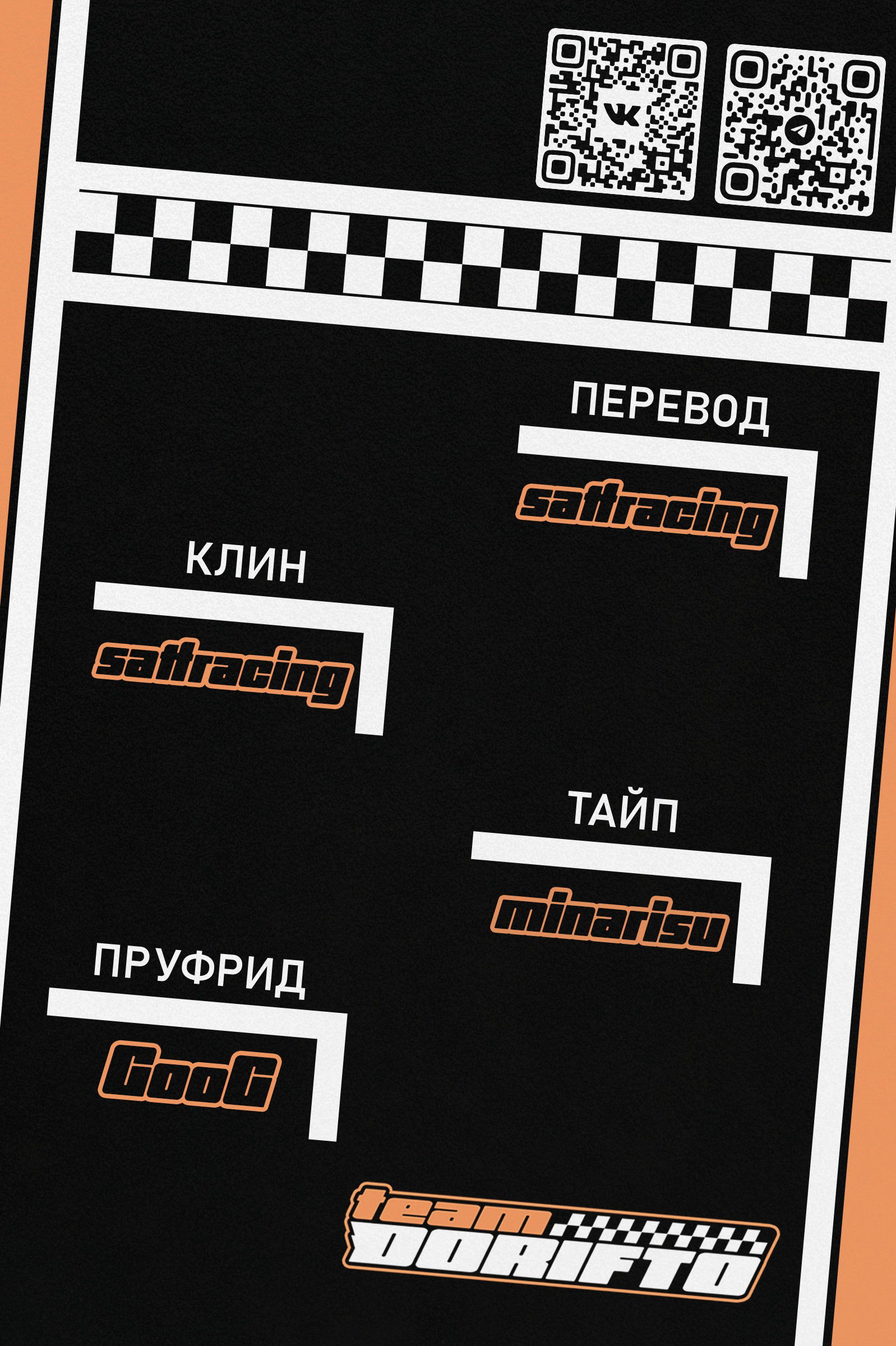 Манга MF Призрак - Глава 214 Страница 17