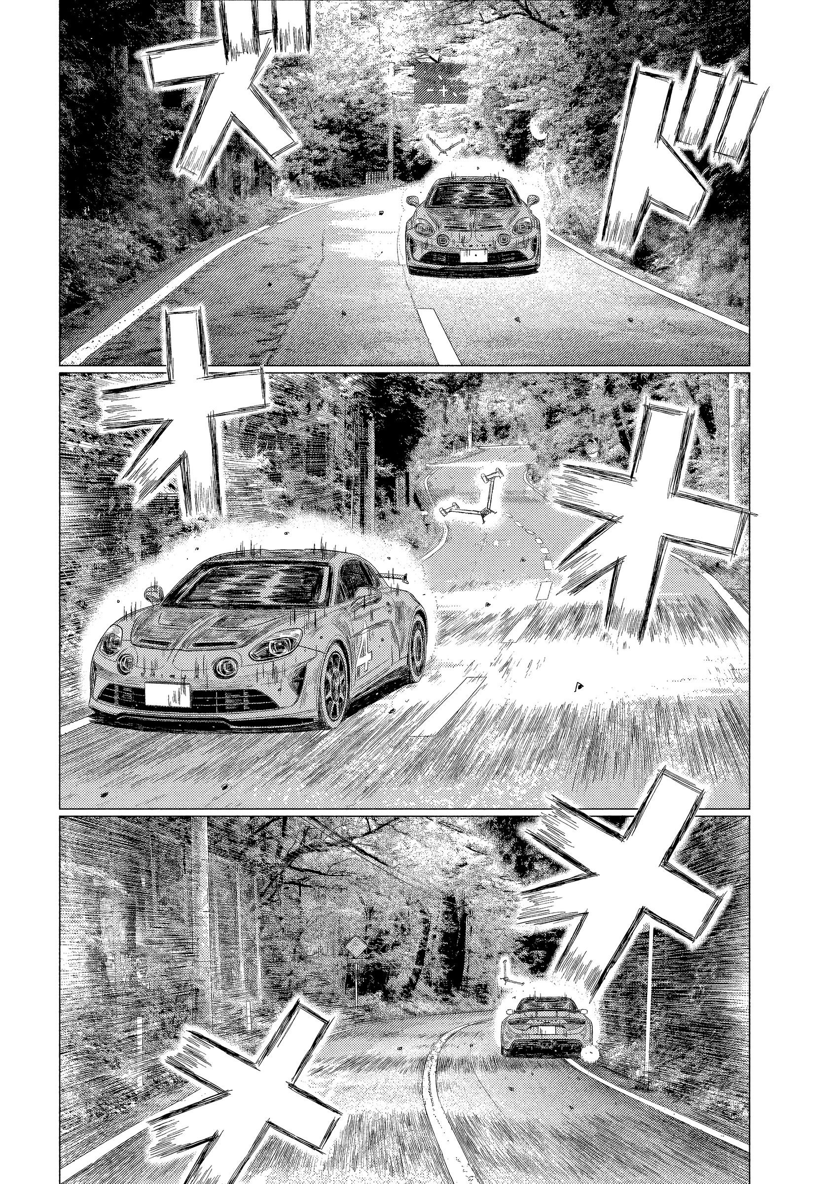 Манга MF Призрак - Глава 218 Страница 8