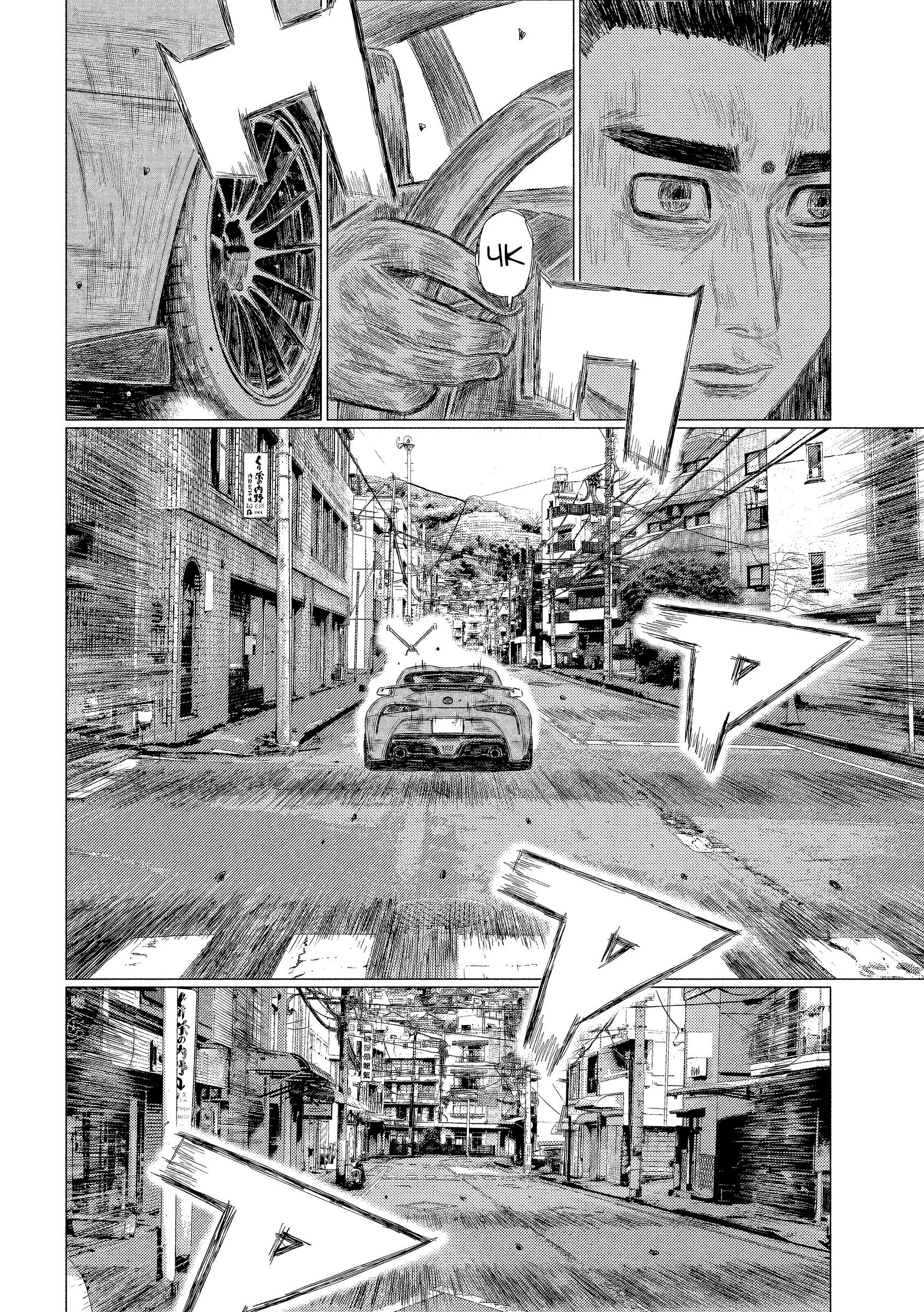 Манга MF Призрак - Глава 219 Страница 4