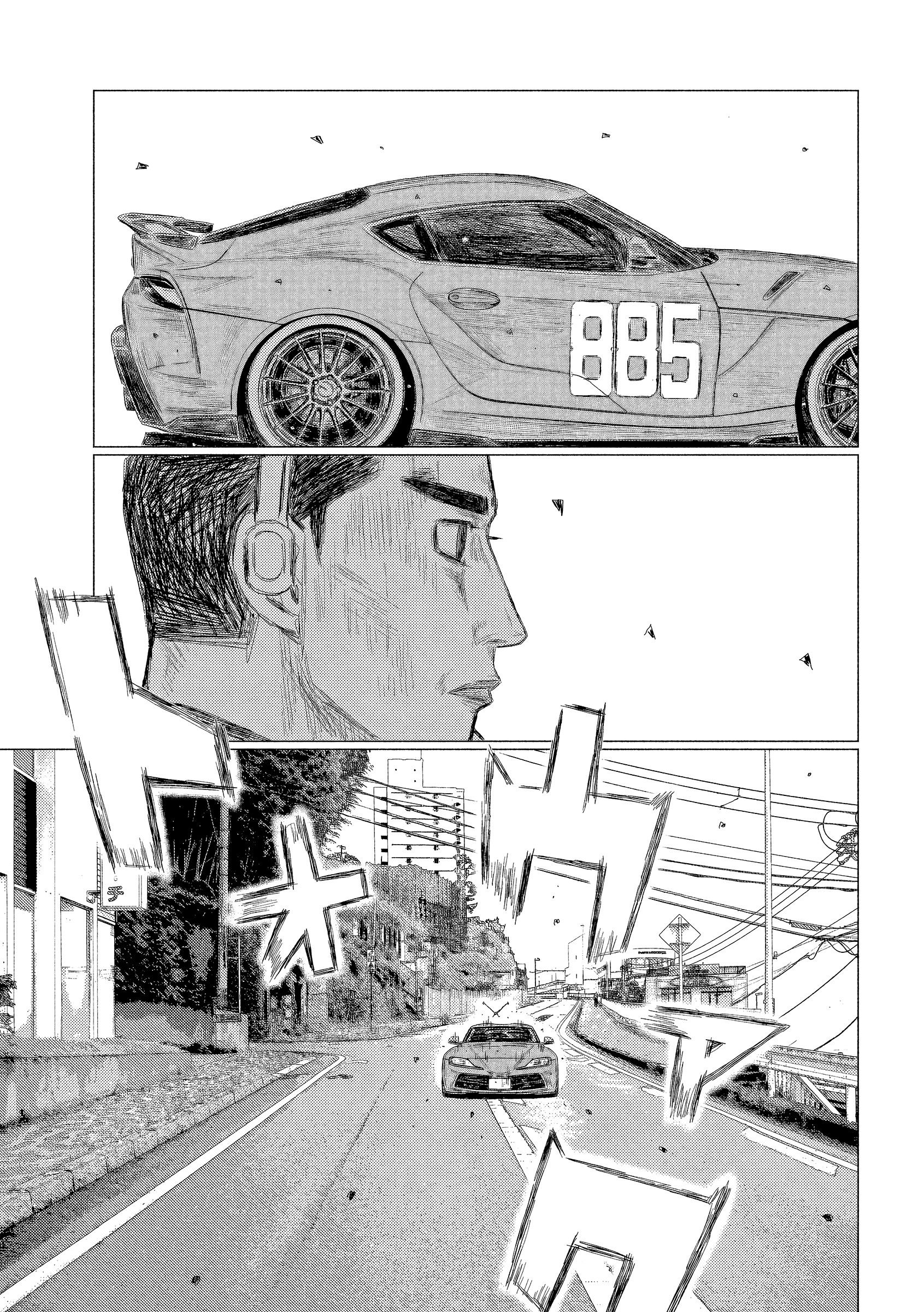 Манга MF Призрак - Глава 220 Страница 3